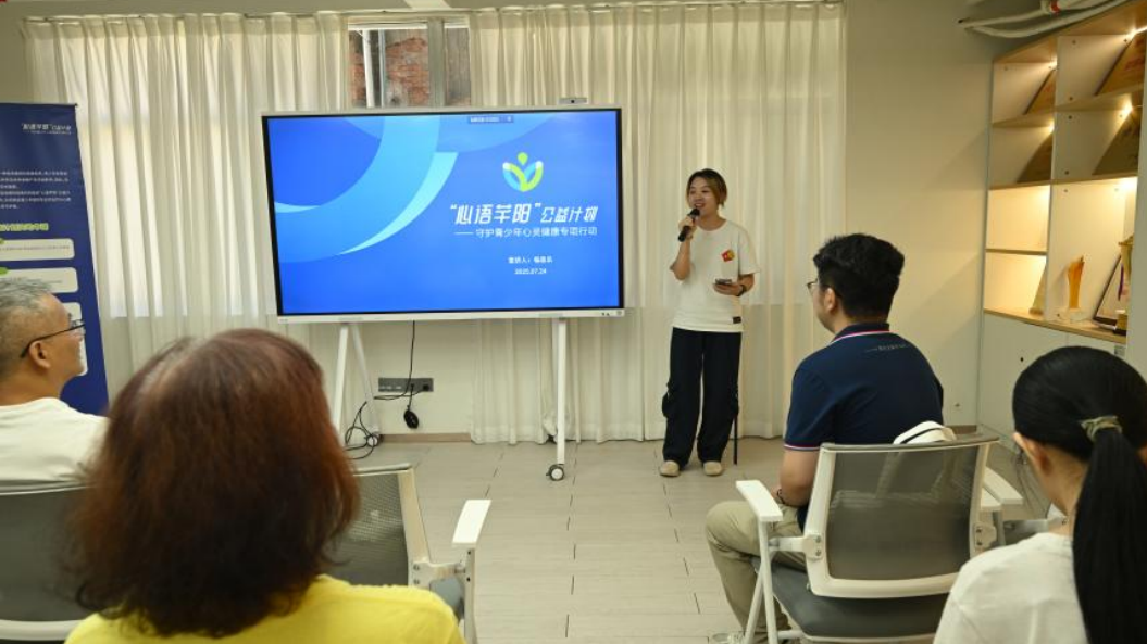 微信图片_2025-07-30_145545_764.png