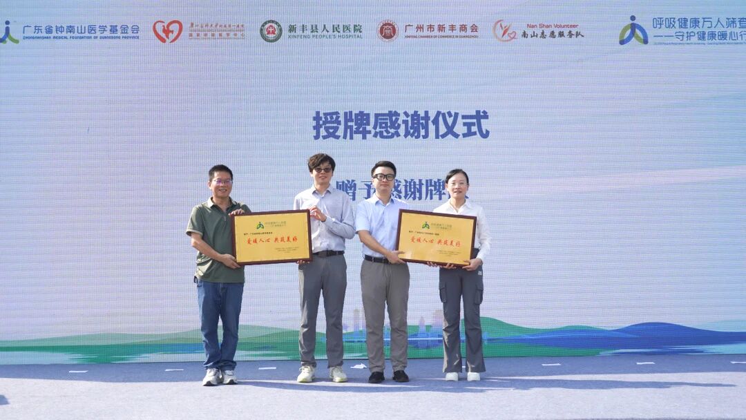 1756953563743564.jpg 微信图片_2025-09-04_103032_662.jpg