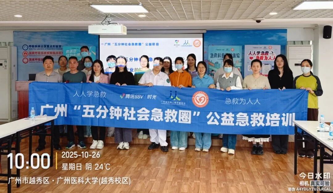 1761633892475331.jpg 微信图片_2025-10-28_144347_081.jpg