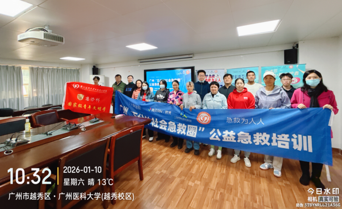 1768463336201314.png 微信图片_2026-01-15_154657_210.png