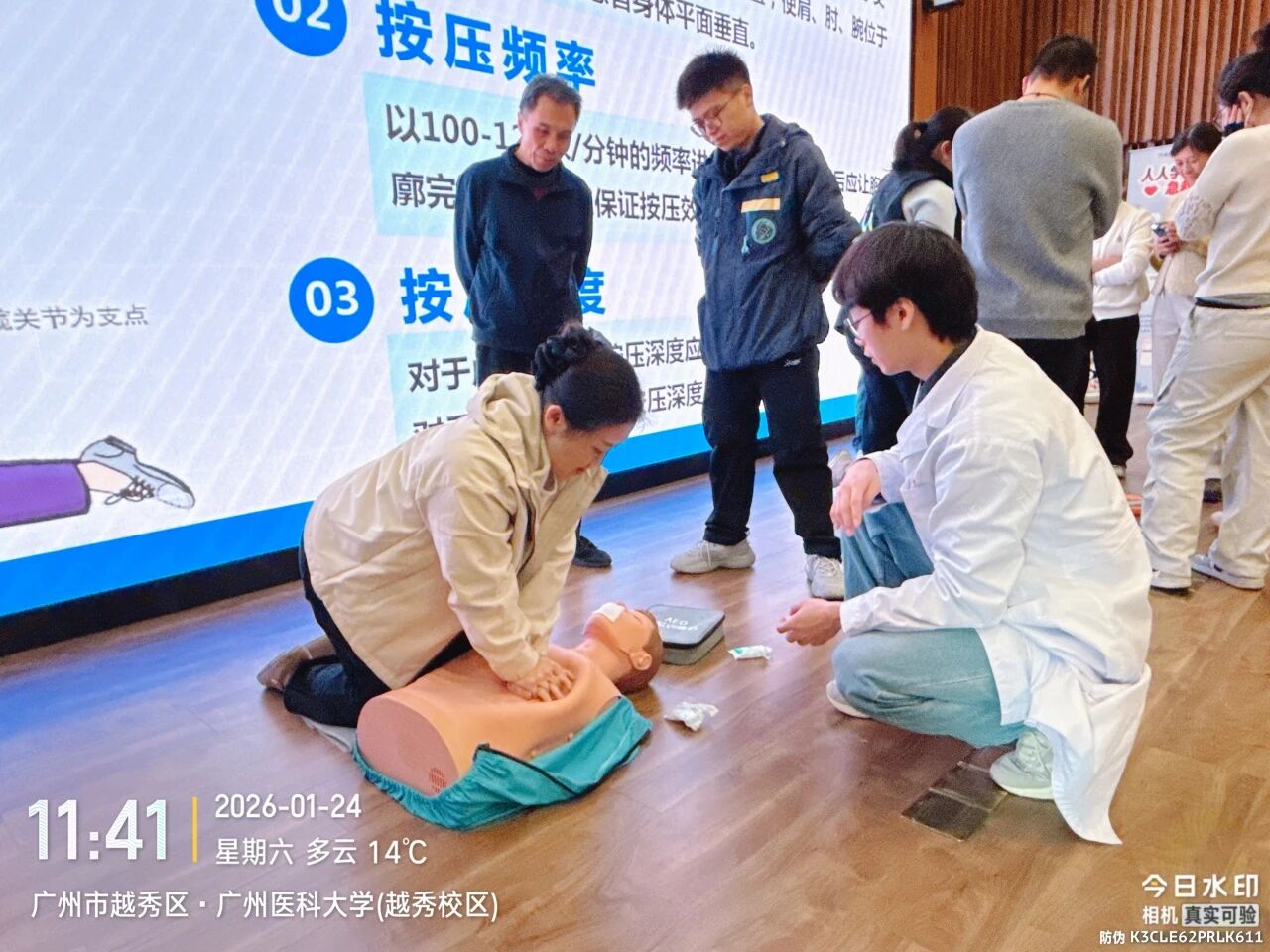 1769667549785617.jpg 微信图片_2026-01-29_141828_046.jpg