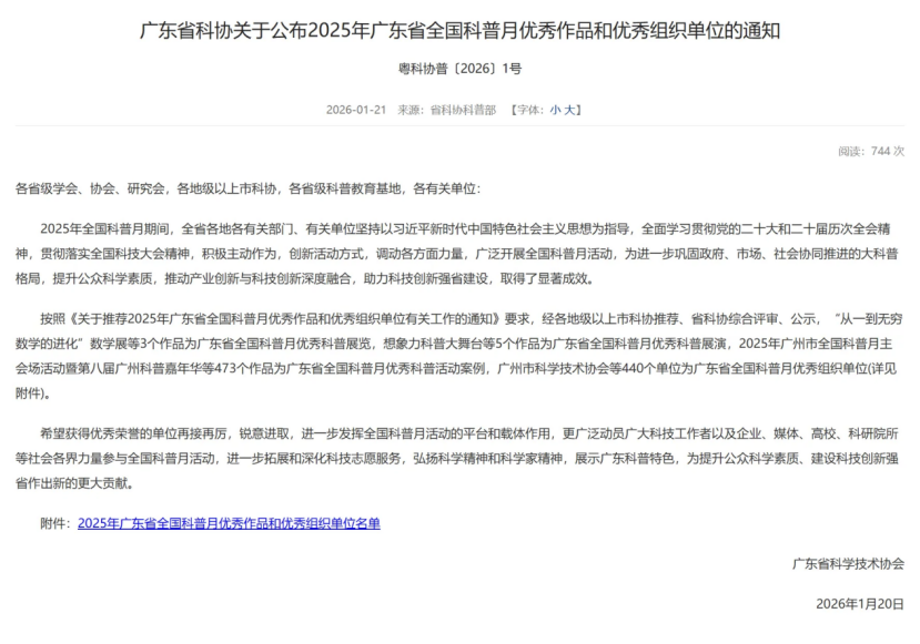 1770012718410059.png 微信图片_2026-02-02_141004_414.png