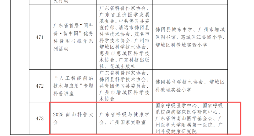 1770012798314792.png 微信图片_2026-02-02_141025_488.png