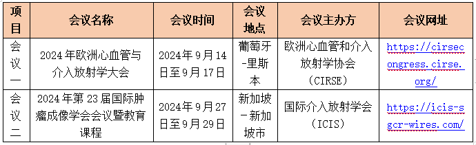 微信图片_20240805144316.png