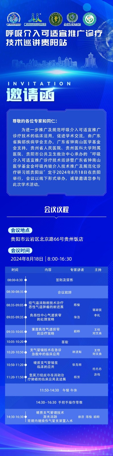 微信图片_20240814142158.jpg