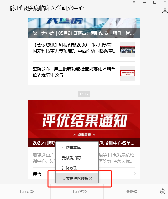 微信图片_20250528095807.png