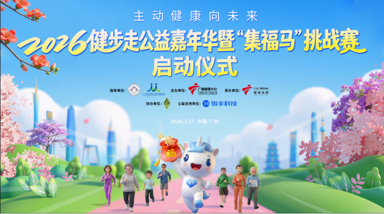 1774510739576194.png 微信图片_2026-03-26_153748_862.png