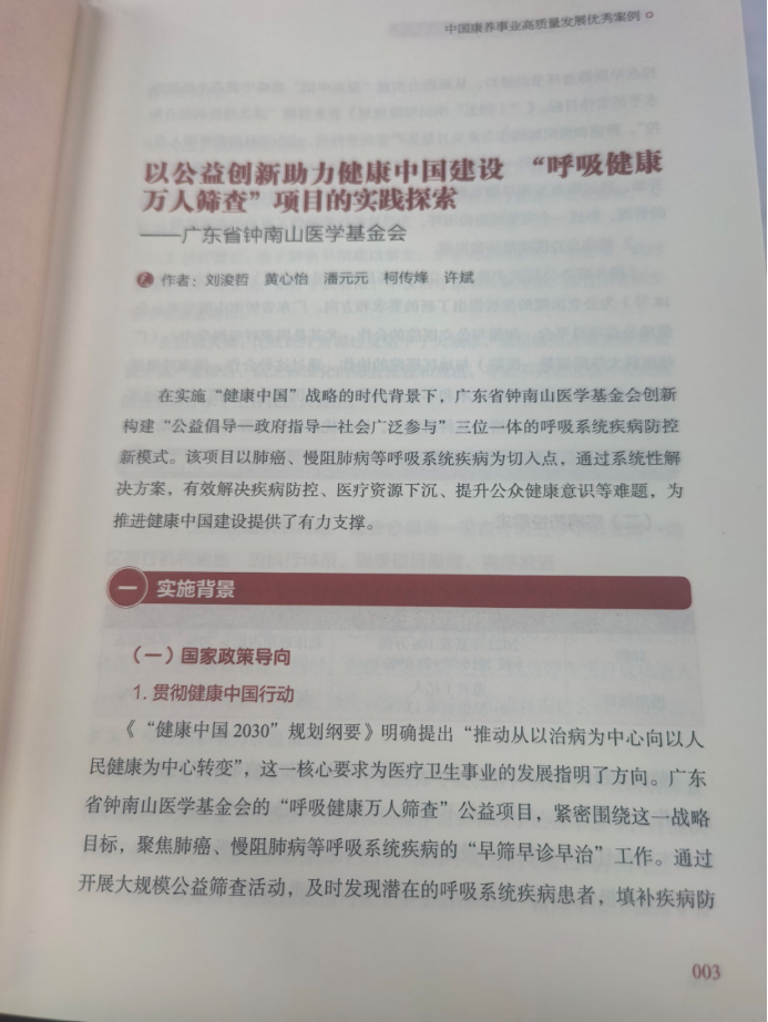 1775033827501228.png 微信图片_2026-04-01_165116_171.png