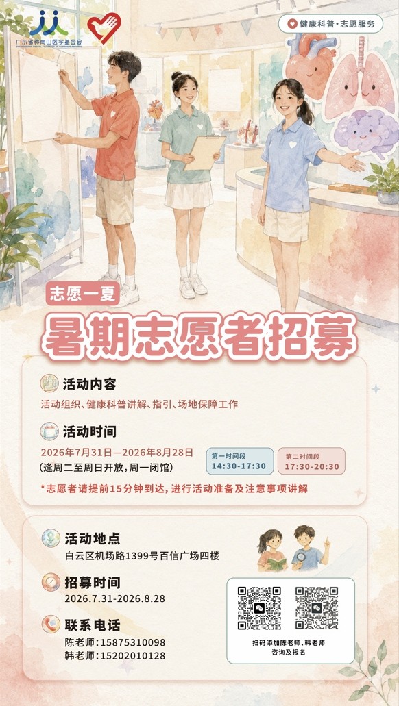 1785896474993278.jpg 微信图片_2026-08-05_101555_699.jpg