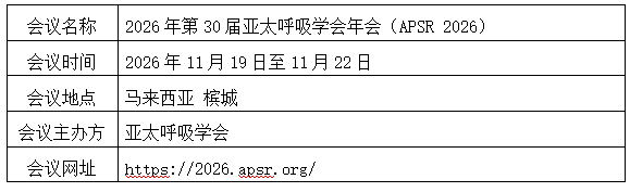 微信图片_2026-08-27_094344_048.png