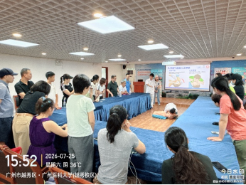 微信图片_2026-08-27_140341_584.png